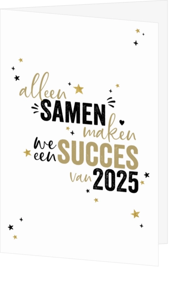 Kerstkaart - Samen Succes in 2021