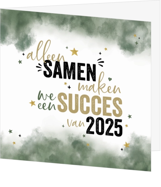 Kerstkaart - Succes in 2022