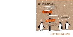 Kerstkaart - Op weg naar het nieuwe jaar 2022